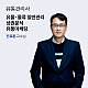 https://utong.sinjiwonedu.co.kr/data/item/1481008668/thumb-2024110605_80x80.png