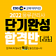 https://utong.sinjiwonedu.co.kr/data/item/1643187026/thumb-2022012606_80x80.png